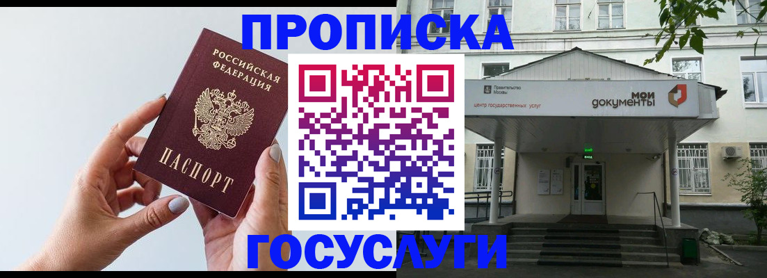 форма 3 в Владивостоке